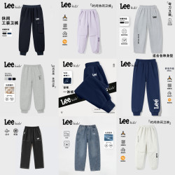 LeeKids童装男童裤子春秋款儿童洋气运动长裤女童休闲卫裤