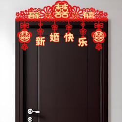婚房布置拉花门头横彩房门门幅喜字贴结婚场景布置