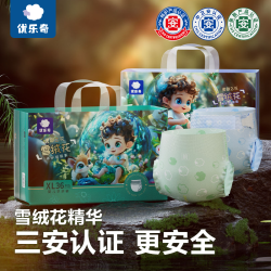优乐奇 雪绒花纸尿裤宝宝婴儿拉拉裤柔软透气新生儿干爽瞬吸尿不湿