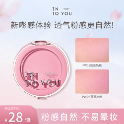 INTO YOU 蓬蓬枕头单色腮红细腻气色
