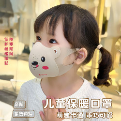 卫墨墨 加厚立体防护UPF500口罩遮脸可爱卡通防紫外线防晒透气面罩