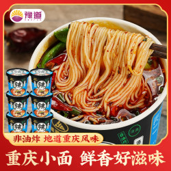 豫道 重庆小面135g*6桶装正宗重庆风味非油炸方便面麻辣鲜香速食