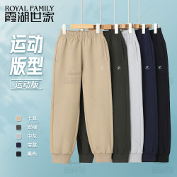 霞湖世家 蓄热保暖挺括有型梭织儿童运动卫裤C041A