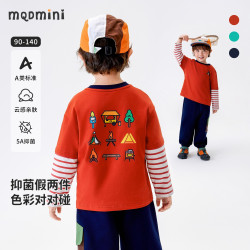 马骑顿 MINI男童长袖T恤中小童条纹假两件洋气童装反季秋装