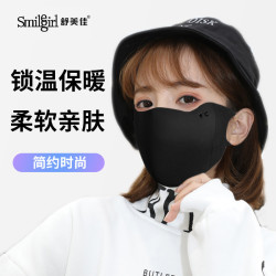 舒美佳 秋冬新款加厚保暖透气舒适美拉德色系休闲时尚骑行防护口罩