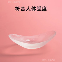 美窦 MeiDou/美窦亲肤硅胶隐形美肩垫肩贴溜肩滑肩塑形省钱风穿搭