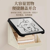 艾仕可 浴室壁画折叠收纳箱免打孔卫生间收纳柜防水放衣服神器壁挂置物架