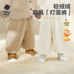 babycare 灯芯绒长裤秋冬防风轻盈柔软保暖灯笼裤裤子