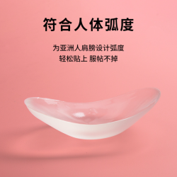 美窦 MeiDou/美窦亲肤硅胶舒适隐形无痕自粘直角肩垫肩贴溜肩男女通用