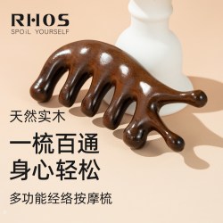 RHOS 按摩梳子女檀木头皮经络防穴位疏通用五指头颈部脱发刮板神器
