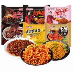 同碗面 混合口味火鸡面方便面咸蛋黄拌面夜宵速食泡面