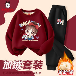 巴布豆 卡乐女童洋气套装2026新款保暖儿童加绒卫衣中大童宽松卫裤
