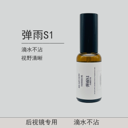 chewawa/车蛙蛙后视镜小耳朵防雨滴水不沾视线清晰喷雾