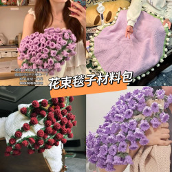 玫瑰花束毯子diy材料包手工创意礼品520礼物