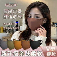 jck冬季美拉德保暖口罩户外骑行防风防寒加厚透气面罩