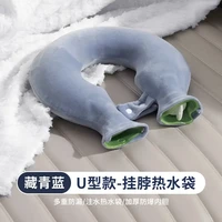 U型热水袋围脖注水护颈肩颈暖颈椎热敷暖水袋暖脚暖手S