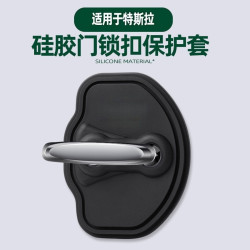 适用于特斯拉modelY3SX汽车配件车内车上减震缓冲保护垫车载硅胶