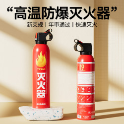 英甲 高效车载灭火器环保水基型车用家用灭火器便携年检可灭电火