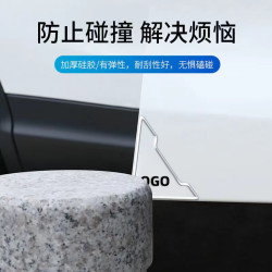 汽车精致防撞贴条高级感车载防刮蹭透明通用边框保护贴防碰神器