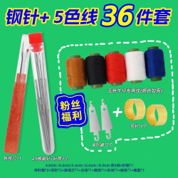 大鼻子钢针缝被子老人针家用缝衣服老式用