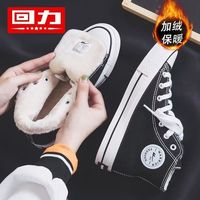回力 加绒保暖高帮帆布鞋2026春季新款休闲百搭加厚防寒厚底棉鞋子