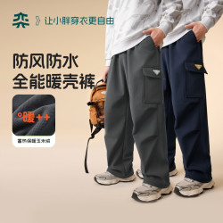 奕时代 胖男童加绒裤子中大童工装裤加厚直筒裤加大码