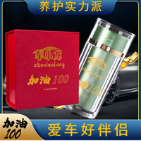 加油100汽车固体燃油宝助燃/净化/尾气环保浓缩颗粒清洁