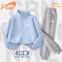 贵人鸟 男童秋季套装2026新款男孩半拉链卫衣时尚秋装儿童运动服秋
