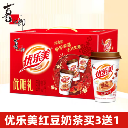 喜之郎 优乐美经典红豆奶茶65g速溶冲饮下午茶浓郁奶香