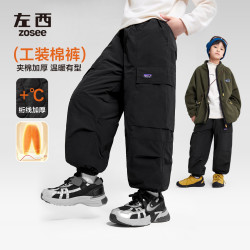 ZOSEE 男童2025新男童中大童长裤登山裤冬保暖加厚工装裤