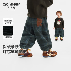 齐齐熊 CICIIBEAR/齐齐熊[420G]色织格纹灯芯绒加绒长裤男童冬款Q103504