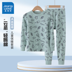 真维斯 宝宝秋衣秋裤套装休闲保暖内衣纯棉吸汗中大童秋冬舒适睡衣