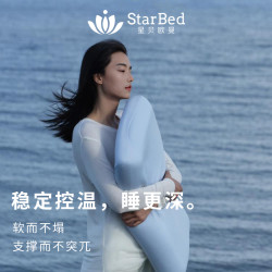 星级酒店新3代Pro枕头护颈椎助深度睡眠专用记忆棉女生男士枕头