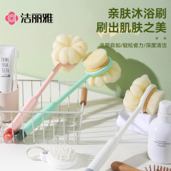 洁丽雅 搓澡神器双面浴刷长柄软毛洗澡刷家用男女后背搓背沐浴球巾