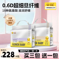B.Duck 香港正版B.duck baby小黄鸭纸尿裤稚爱新生透气拉拉裤