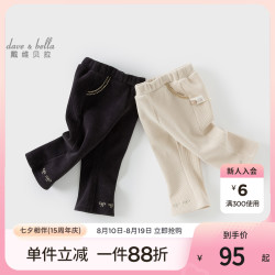戴维贝拉 DB戴维贝拉儿童裤2024秋装新款女童雪尼尔微喇小香风裤DB4243422