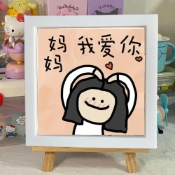 母亲节送妈妈礼物生日玄关精致转运相框摆件汽车挂摆件