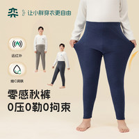奕时代 加大码胖男童保暖裤大童裤子加厚男孩打底裤