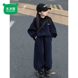 木木屋 女童超好看韩系搭配一整套儿童卫衣套装童装洋气加厚冬装潮