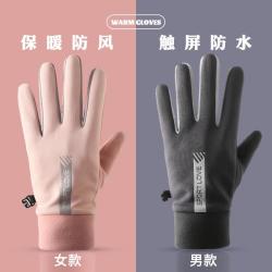 骑行手套男女冬季防风防水加绒保暖触屏秋冬季户外运动开车jp