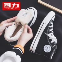 回力情侣款加绒帆布鞋休闲百搭加厚防寒保暖棉鞋小众原创冬天鞋子