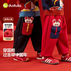 嘟嘟家 儿童拜年服喜庆宝宝年装裤子加厚男女童周岁礼服