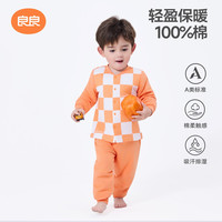 良良 秋衣秋裤套装儿童2025年款衣服A类亲肤纯棉四季用