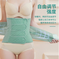 孕之彩 收腹带剖腹产后专用束腹带顺产绑腹带护力手术后束缚带月子