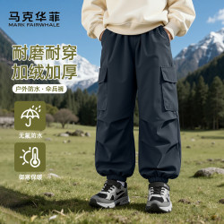 马克华菲 童装儿童休闲裤2026新款中大童防风防水工装裤耐磨冲锋裤