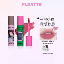 花洛莉亚 NEW-FLORTTE/花洛莉亚 怪美莉亚系列奶糕唇霜唇釉M