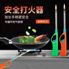 火灵儿 电子点火器 长手柄防风可充气 燃气灶打火机