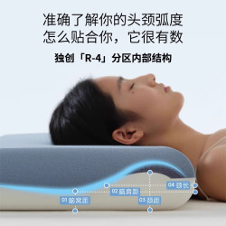 第3代深睡记忆棉3芯PRO升级侧睡慢回弹枕头记忆枕工厂直发