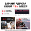 NSYCA S7 医疗级监测 蓝牙版 幻夜黑 智能手表