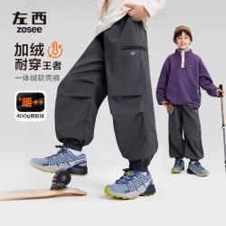 ZOSEE 童装男童加绒软壳工装裤秋冬款保暖2025新款儿童冬装